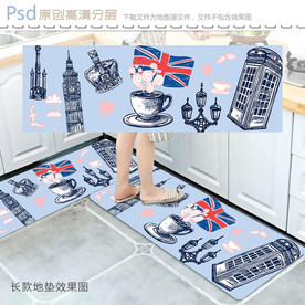 英式风格长款地垫设计