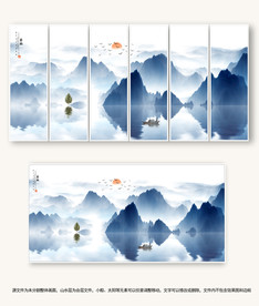 山水背景墙