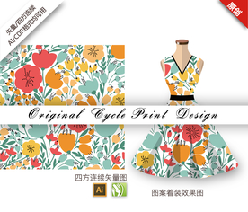 抽象梅花郁金香四方连续