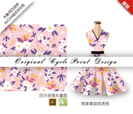 矢量水仙茉莉花四方连续