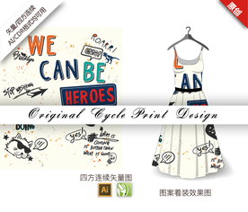 涂鸦卡通字母四方连续