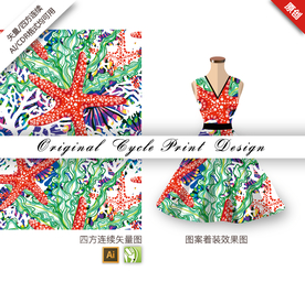 矢量海星海底四方连续