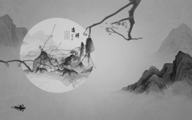 高清山水新水墨画 TIF分层