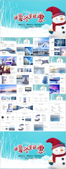 冬天冬季活动冰雪世界旅游PPT