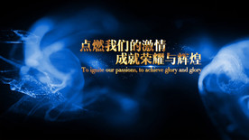 大气蓝色流体年会开场pr模板