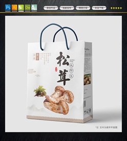 松茸包装
