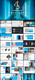 蓝色吸脂PPT