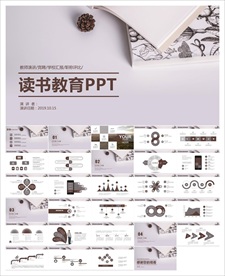 教学课件教育公开课说课PPT