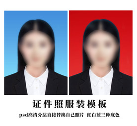 女生西装白衬衫工作证件照模板