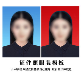 黑色衬衫白底证件照模板