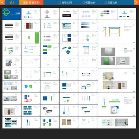 蓝色医院VI导视