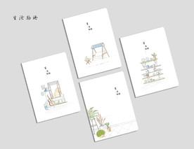 本子 本本封面 笔记设计