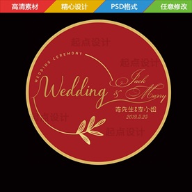 名字花纹图片大全 名字花纹设计素材 名字花纹模板下载 名字花纹图库 昵图网soso Nipic Com