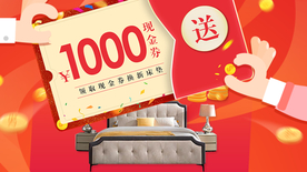 代金券