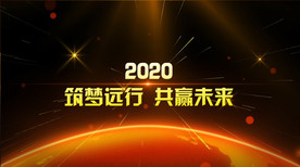 光线穿梭年会开场pr模板