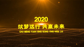 震撼年会开场会声会影X7模板