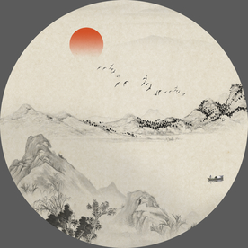 水墨山水画 圆形水墨山水