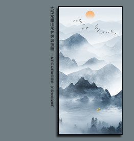 玄关山水画 竖幅水墨山水画