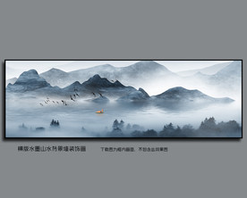 沙发背景画 新中式山水画