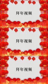 循环鼠年新年拜年视频框模板