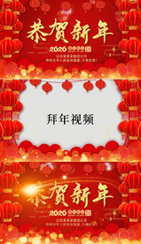 鼠年新年祝福拜年AE模板