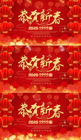 循环鼠年新年晚会led背景模板