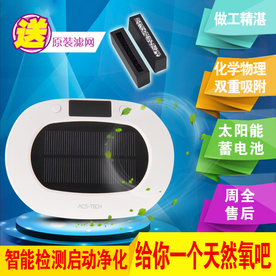 汽车空气净化器过滤网