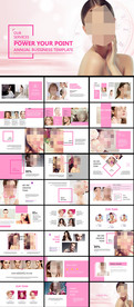 粉色美肤PPT