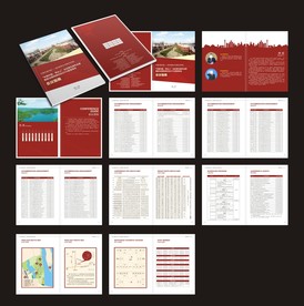 会议指南 会议手册 活动指南