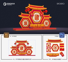 花灯