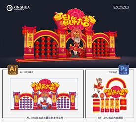 花灯