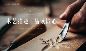 地产活动暖场桁架雕刻艺术皮革