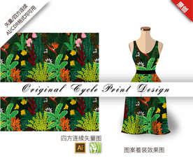 矢量龙船花仙客来四方连续