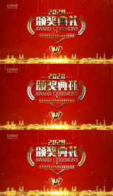 无限循环年会晚会LED背景模板