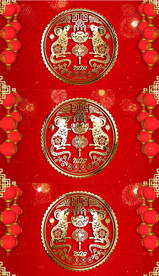 无缝循环新年元旦晚会LED背景