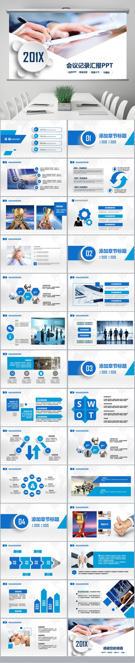 2020年终工作总结新年计划