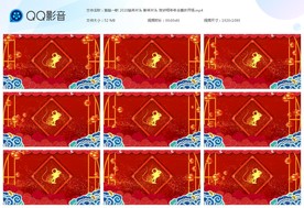 独鼠一帜 2020鼠年片头