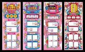 双十一狂欢再续首页