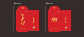 金鼠纳福红包