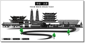 太原市地标建筑剪影