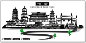 福州市地标建筑剪影