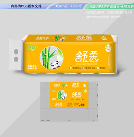 舒柔卫生纸包装 平面展开分层文