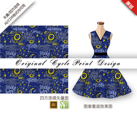 抽象太阳字母四方连续