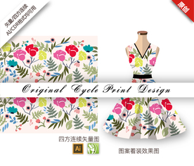 抽象番红花四方连续