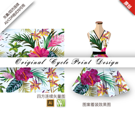 矢量写实木槿四方连续