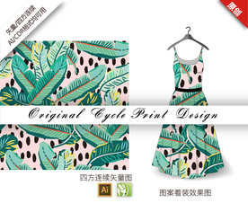 抽象手绘棕蒲叶四方连续