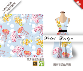 海底生物水母四方连续