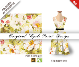 清新海棠四方连续