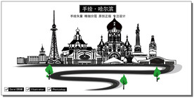 哈尔滨市地标建筑剪影