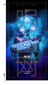 恒温海报 寒冷 冬至海报 大雪